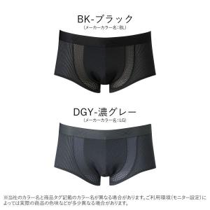 ワコール Wacoal シーダブリューエックス...の詳細画像5