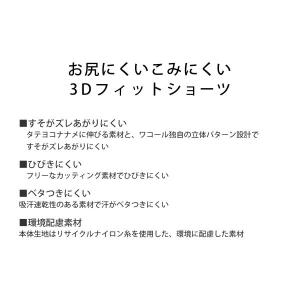 ワコール Wacoal シーダブリューエックス...の詳細画像2