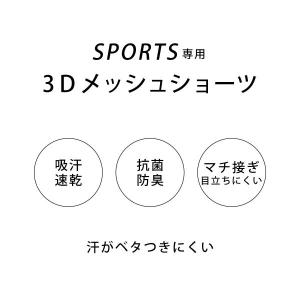 ワコール シーダブリューエックス スポーツ 3...の詳細画像1