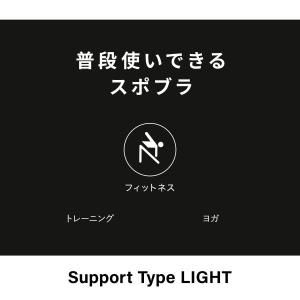 ワコール スポーツブラ HTY110 シーダブ...の詳細画像3