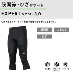 ワコール Wacoal CW-X メンズ スポ...の詳細画像2