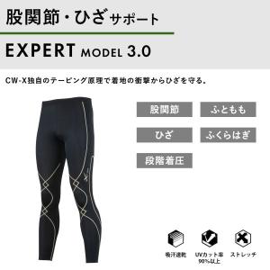 ワコール Wacoal シーダブリューエックス...の詳細画像2