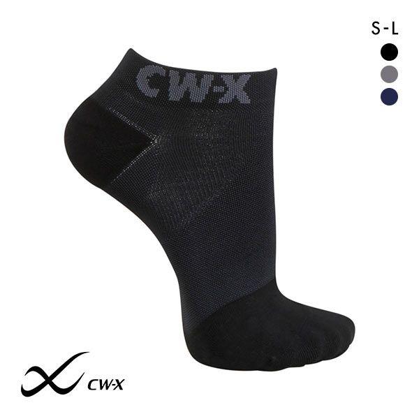 ワコール Wacoal シーダブリューエックス CW-X 男女兼用 ショートソックス 靴下