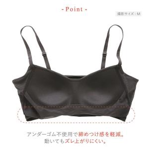 ワコール ウイング シンクロハーフトップ ノン...の詳細画像4