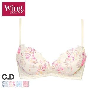 ブラジャー ワコール Wacoal ウイング Wing KB1501 ときはなつブラ Beauty Feel ノンワイヤー 3/4カップ CD ワイヤレスブラ 単品