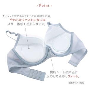 ワコール Wacoal ウイング Wing K...の詳細画像5