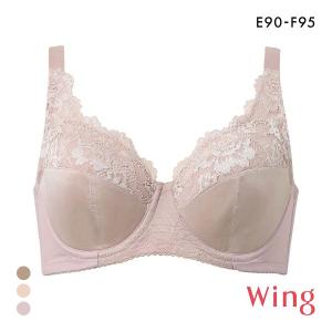 ワコール Wacoal ウイング Wing バストをしっかり包み込む フルカップ ブラジャー QEF 大きいサイズ KB2115 単品