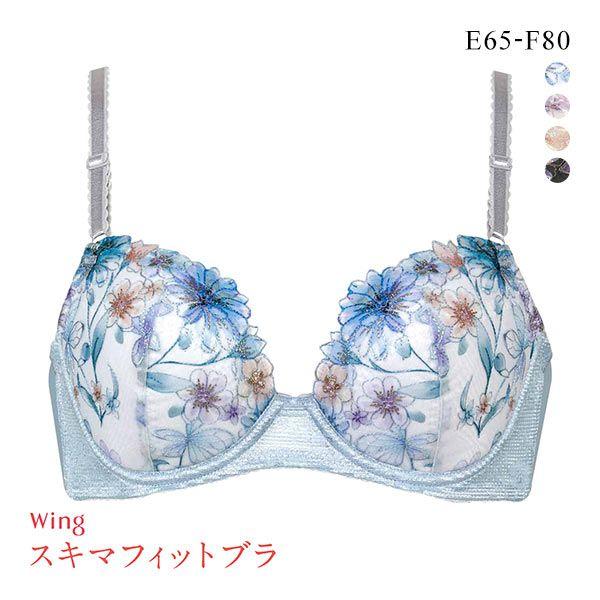 ワコール ウイング KB2366 スキマフィットブラ ブラジャー EF Wacoal Wing 24...