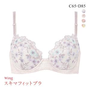 ワコール ウイング KB2367 スキマフィットブラ ブラジャー CD すきまを埋めてボリュームアップ Wacoal Wing 25SS 大きいサイズ｜shirohato