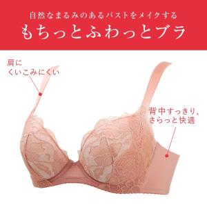 ワコール ウイング KB2368 もちっとふわ...の詳細画像4