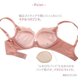 ワコール ウイング KB2368 もちっとふわ...の詳細画像5