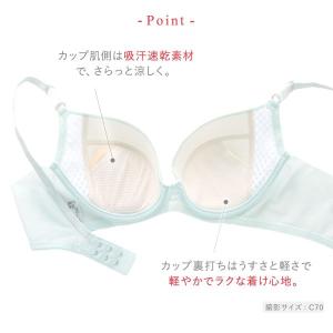 ワコール ウイング 夏のうすかるブラ ブラジャ...の詳細画像3