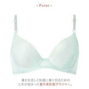 ワコール ウイング 夏のうすかるブラ ブラジャ...の詳細画像2