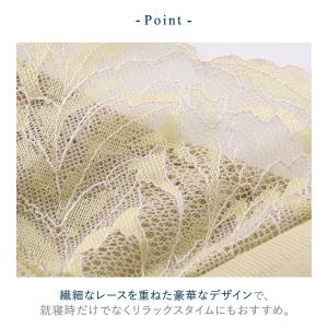 ワコール Wacoal ウイング Wing N...の詳細画像3