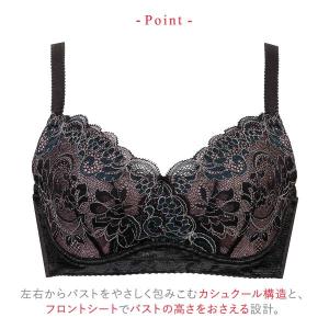 ワコール ウイング 小さく見せるブラ ブラジャ...の詳細画像3