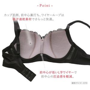 ワコール ウイング 小さく見せるブラ ブラジャ...の詳細画像4