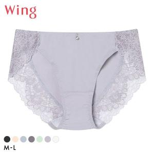 ワコール Wacoal ウイング Wing KB2011 マッチミーブラ シンプルタイプ ショーツ ML スタンダード 単品 ハイレッグ