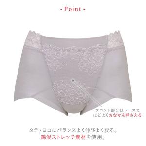 ワコール Wacoal ウイング Wing 美...の詳細画像2