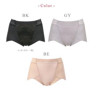 ワコール Wacoal ウイング Wing 美...の詳細画像4