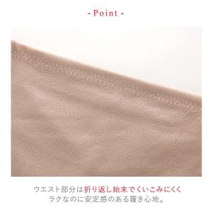ワコール ウイング 美尻も叶える補整ショーツ ...の詳細画像3