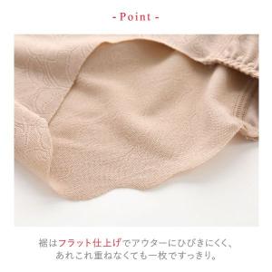 ワコール ウイング 美尻も叶える補整ショーツ ...の詳細画像4