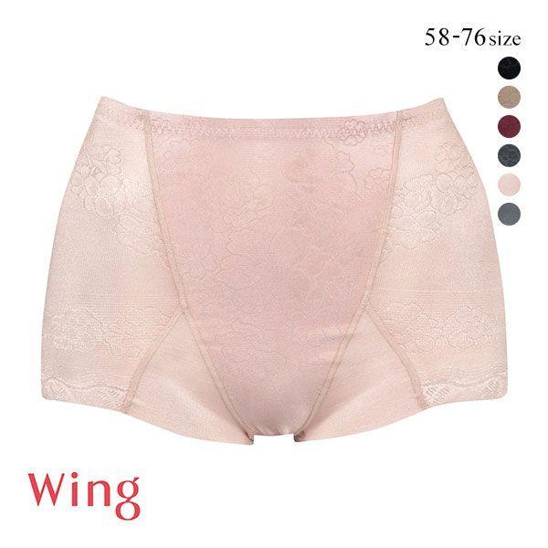 ワコール Wacoal ウイング Wing メリハリシェイプ キュッとアップパンツ ショート丈ガード...