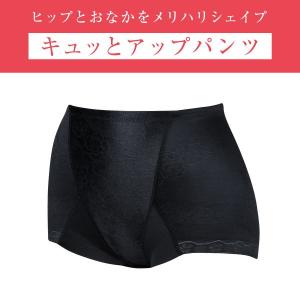 ワコール Wacoal ウイング Wing メ...の詳細画像1