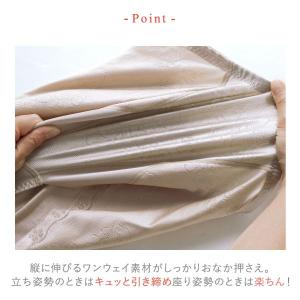 ワコール Wacoal ウイング Wing メ...の詳細画像4