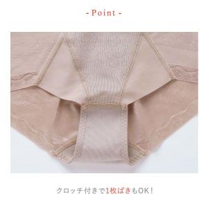 ワコール Wacoal ウイング Wing メ...の詳細画像5