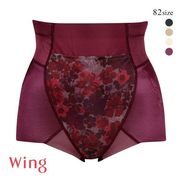 ワコール Wacoal ウイング Wing ハミデンヌ ショート丈ガードル おなかおさえ ヒップアッ...