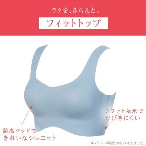 ワコール Wacoal ウイング Wing フ...の詳細画像1