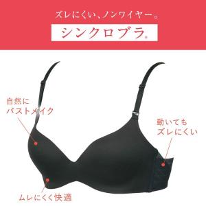 ワコール Wacoal ウイング Wing M...の詳細画像2