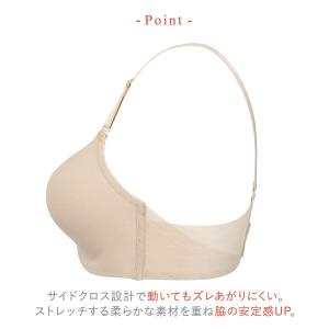 ワコール Wacoal ウイング Wing M...の詳細画像3