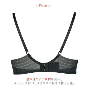 ワコール Wacoal ウイング Wing M...の詳細画像5