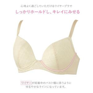 ブラジャー ワコール Wacoal マタニティ...の詳細画像1