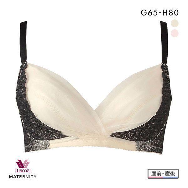 ブラジャー ワコール Wacoal マタニティ MATERNITY ノンワイヤー GH 産前産後兼用...