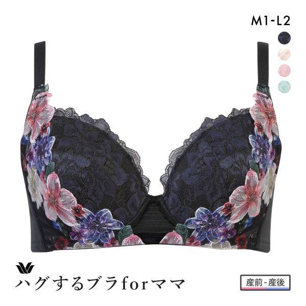 ワコール マタニティ ハグするブラ forママ ノンワイヤー 授乳ブラ ブラジャー 産前・産後兼用 ...