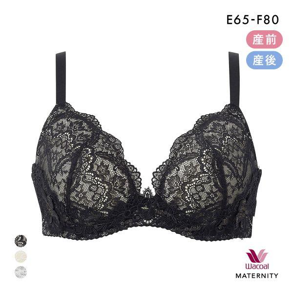 ブラジャー ワコール マタニティ キレイにみえてやさしいブラ 産前・産後兼用 簡単授乳タイプ EF ...