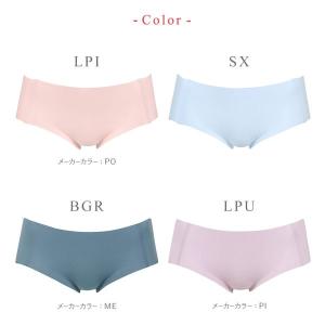 ワコール Wacoal ウイング Wing フ...の詳細画像4
