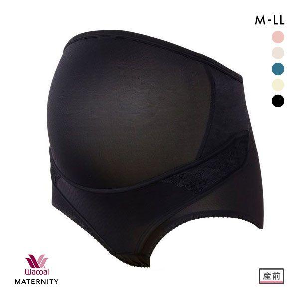 ワコール Wacoal マタニティ MATERNITY 産前用 妊婦帯 しっかり パンツ タイプ シ...