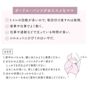 ワコール Wacoal マタニティ MATER...の詳細画像2