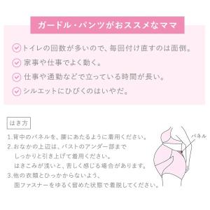 ワコール Wacoal マタニティ MATER...の詳細画像2
