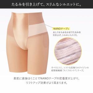 ワコール Wacoal SUHADA 肌リフト...の詳細画像3