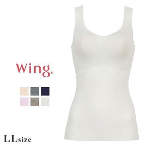 ワコール Wacoal デイト Date. MB1020 ラクなつけごこちの綿混素材 フィットトップ カップ付き タンクトップ LL ブラトップ インナー