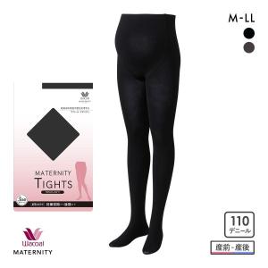 ワコール Wacoal マタニティ MATERNITY 産前 マタニティタイツ 110デニール 3段階着圧タイプ [ 大きいサイズ LLまで ]