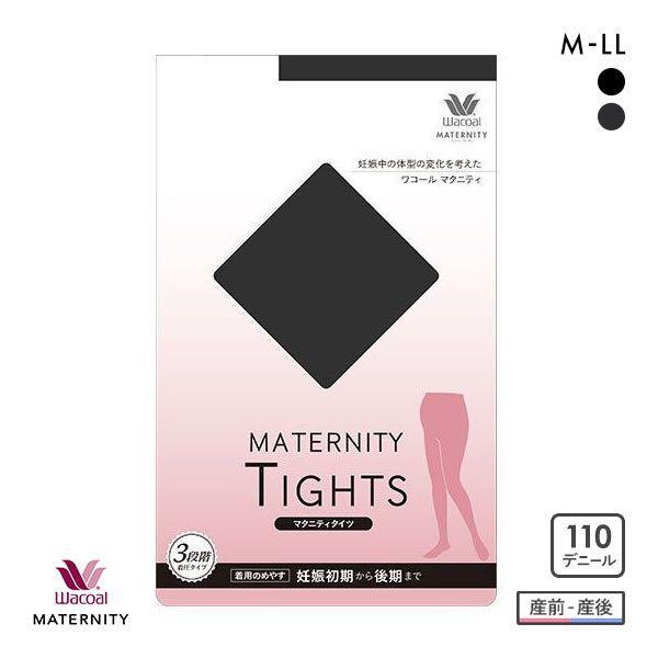 ワコール Wacoal マタニティ MATERNITY 産前 マタニティタイツ 110デニール 3段...