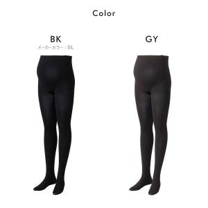 ワコール Wacoal マタニティ MATER...の詳細画像3