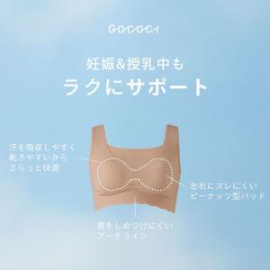 ワコール Wacoal マタニティ MATER...の詳細画像1