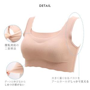 ワコール Wacoal マタニティ MATER...の詳細画像4