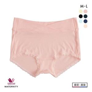 ワコール Wacoal マタニティ MATERNITY ディアマミングショーツ